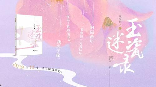 聚会吃瓜小说全文阅读,一场聚会的秘密风云