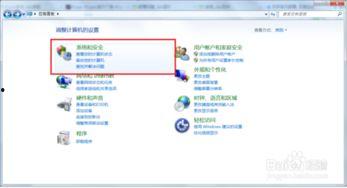 绑定吃瓜系统动画,开启欢乐搞笑动画之旅