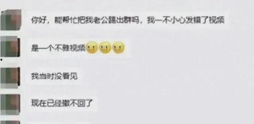 吃瓜视频资源分享群,热门内容一网打尽