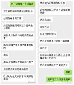 网络吃瓜建议谨慎