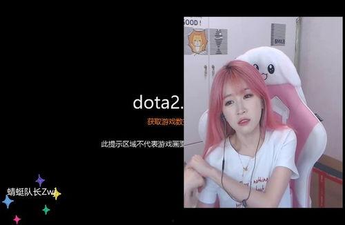 直播间吃瓜老师