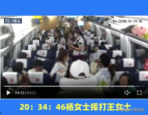 群众吃瓜最新视频