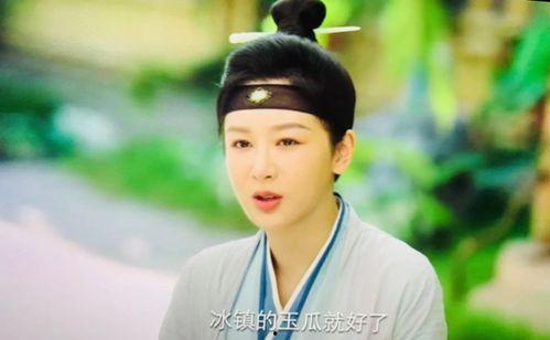 长相思吃玉瓜,一场视觉与味觉的邂逅