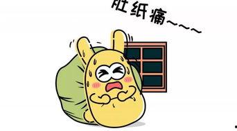 吃瓜群众狂喜