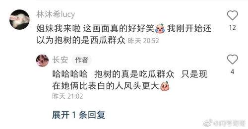 吃瓜群众这么多人,揭秘网络时代的围观文化现象