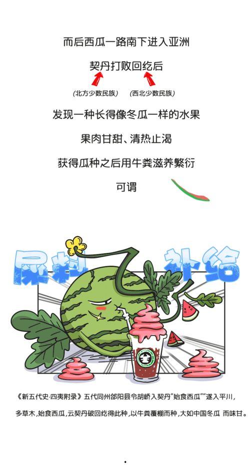 吃瓜群众的历史原因,从历史演变看现代网络围观现象