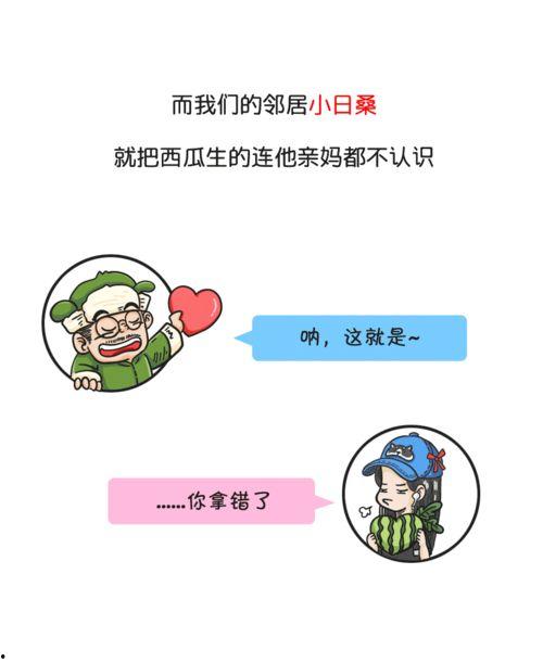 吃瓜群众的历史原因,从历史演变看现代网络围观现象
